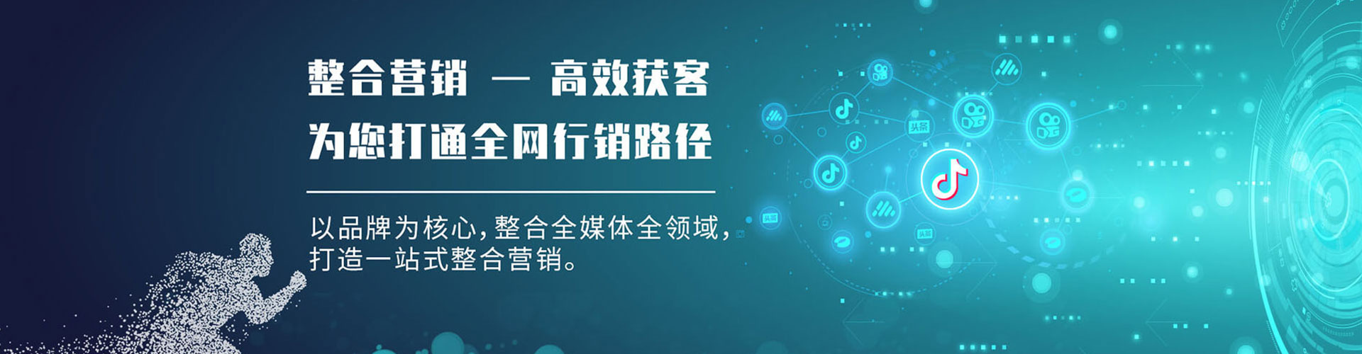 尤溪知乎信息流