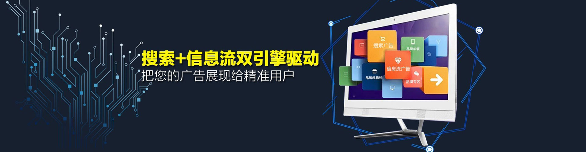尤溪sem竞价员