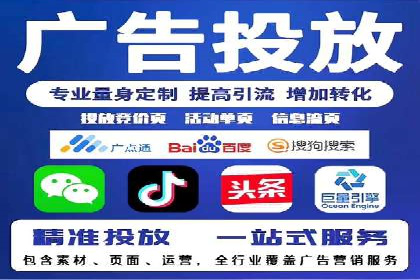 实时追踪：信息流广告的投放效果与用户反馈